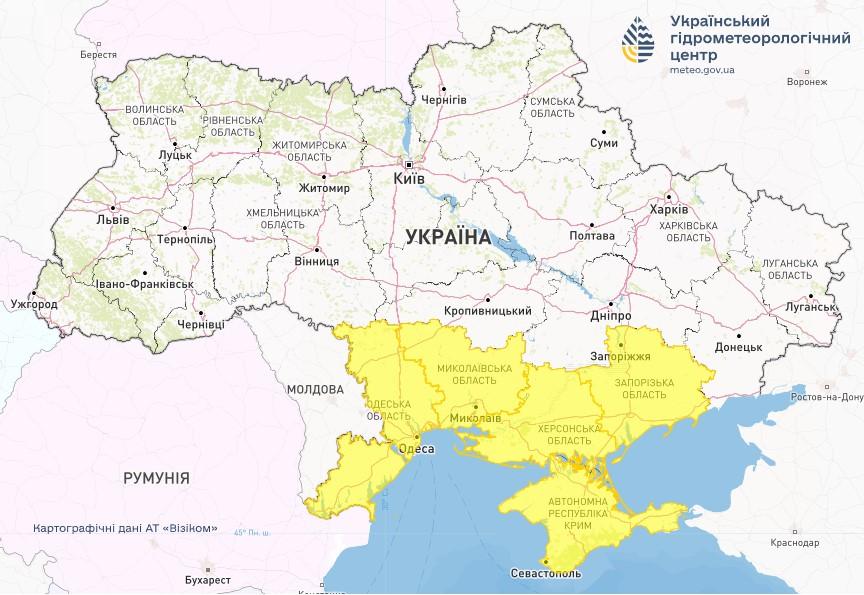 В четырех областях и в Крыму на сегодня объявили І уровень опасности / фото Укргидрометцентр В четырех областях и в Крыму на сегодня объявили І уровень опасности / фото Укргидрометцентр