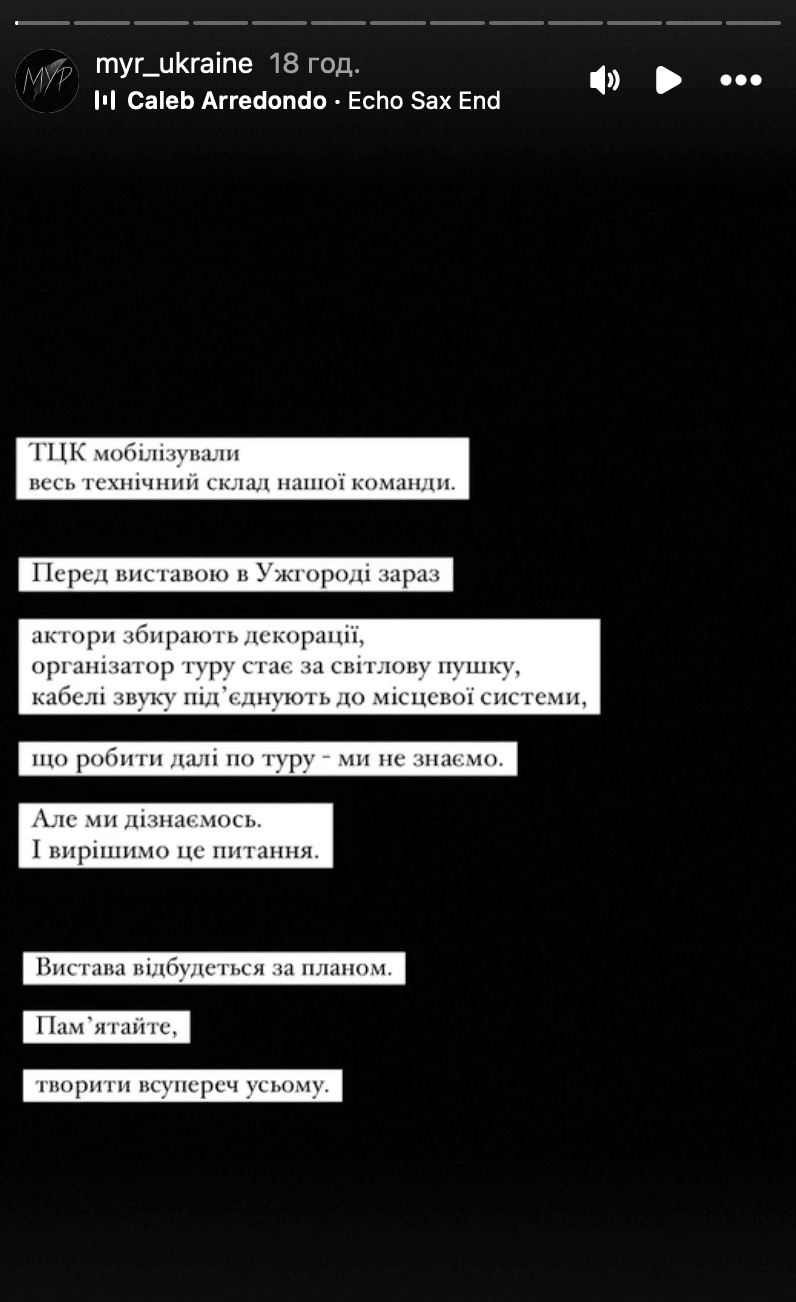 Скріншот Instagram Скріншот Instagram
