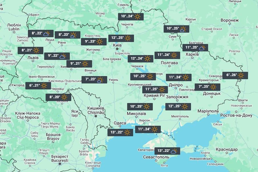 20 вересня дощі покинуть території України, буде сонячно / фото УНІАН