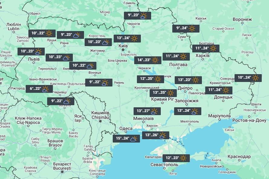 21 вересня в Україні буде багато сонця / фото УНІАН