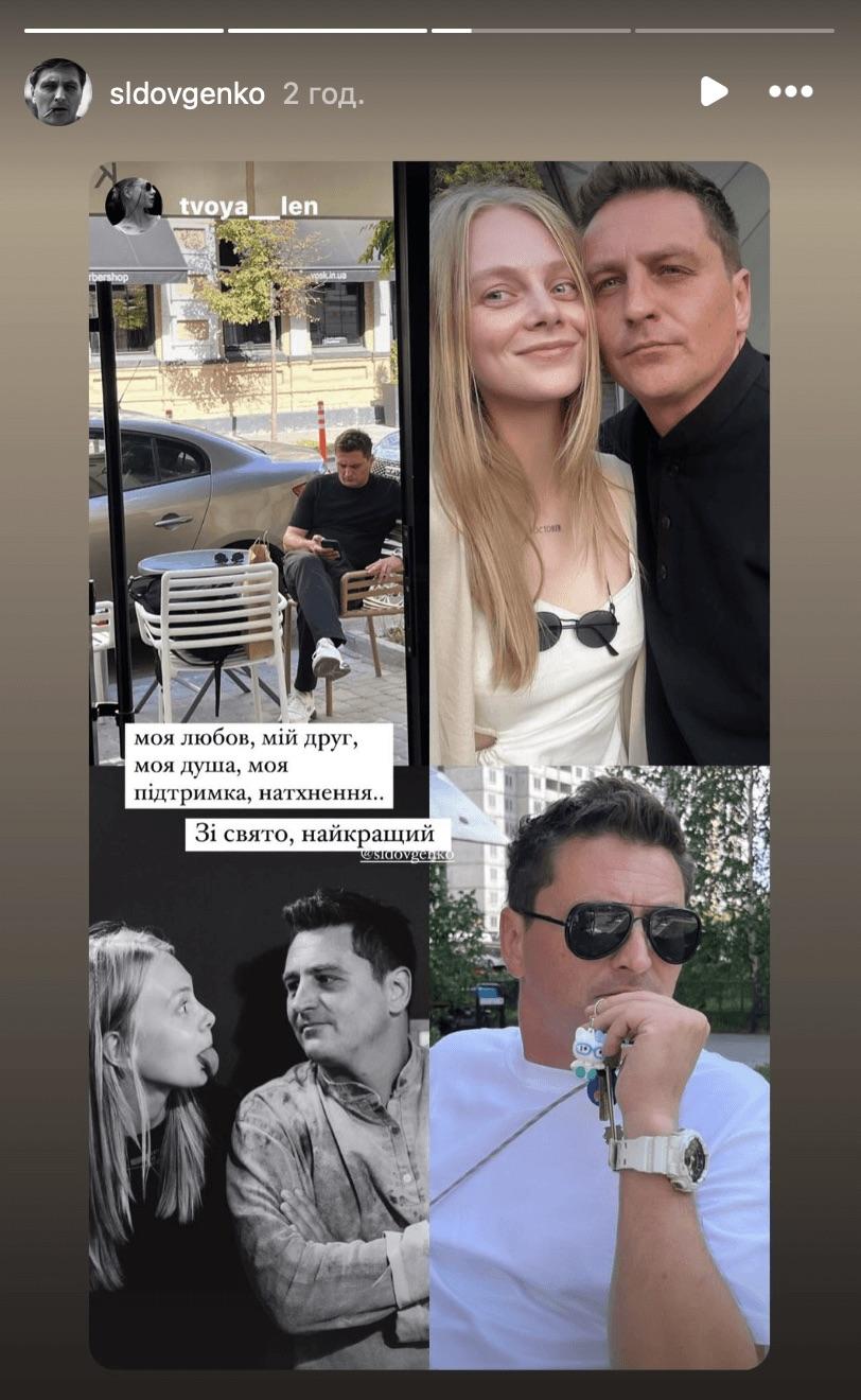 В'ячеслав Довженко з обраницею / Скріншот Instagram В'ячеслав Довженко з обраницею / Скріншот Instagram
