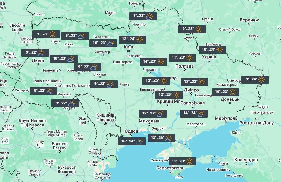 21 сентября в Украине будет тепло, сухо и солнечно / фото УНИАН 21 сентября в Украине будет тепло, сухо и солнечно / фото УНИАН