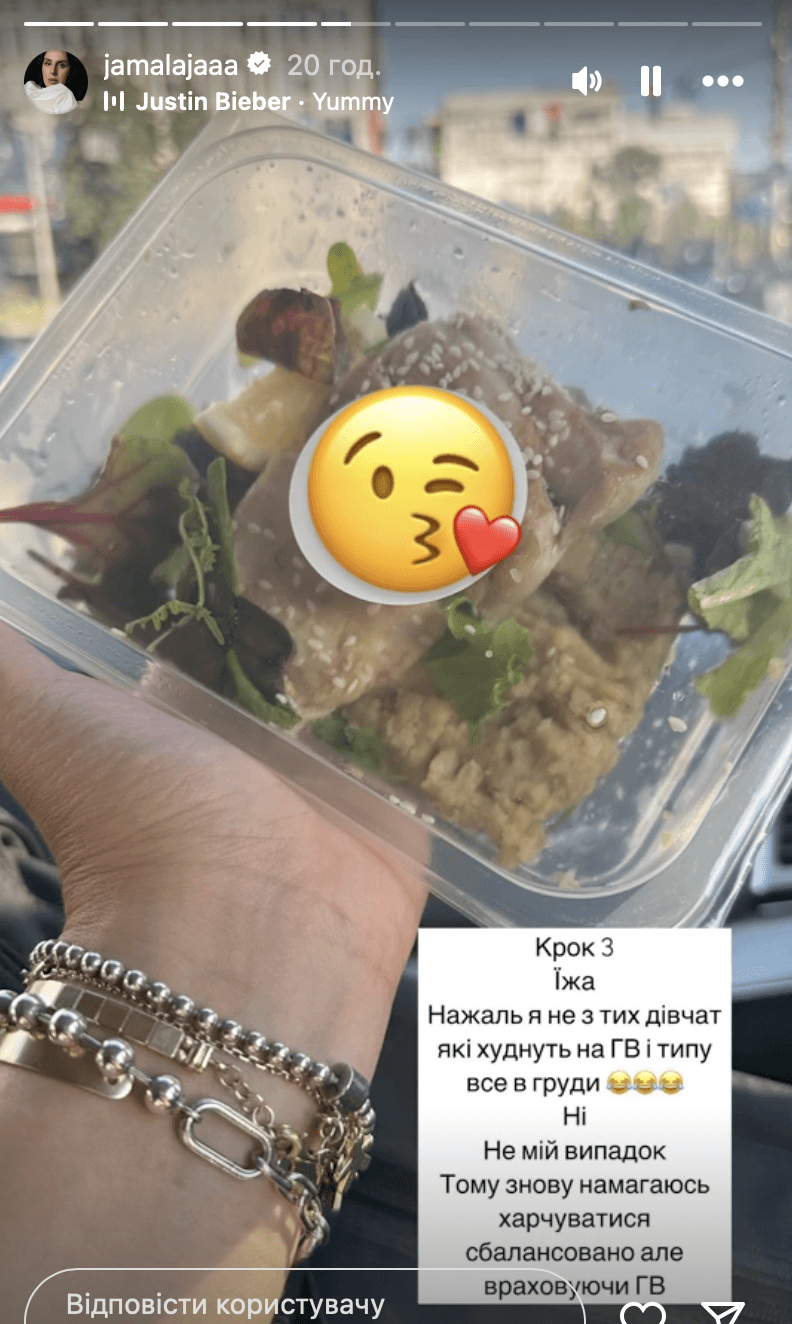 Скриншот Instagram Скриншот Instagram