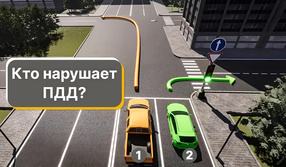 Тест на ПДД с картинкой / картинка YouTube-канала "Тримай кермо" Тест на ПДД с картинкой / картинка YouTube-канала "Тримай кермо"