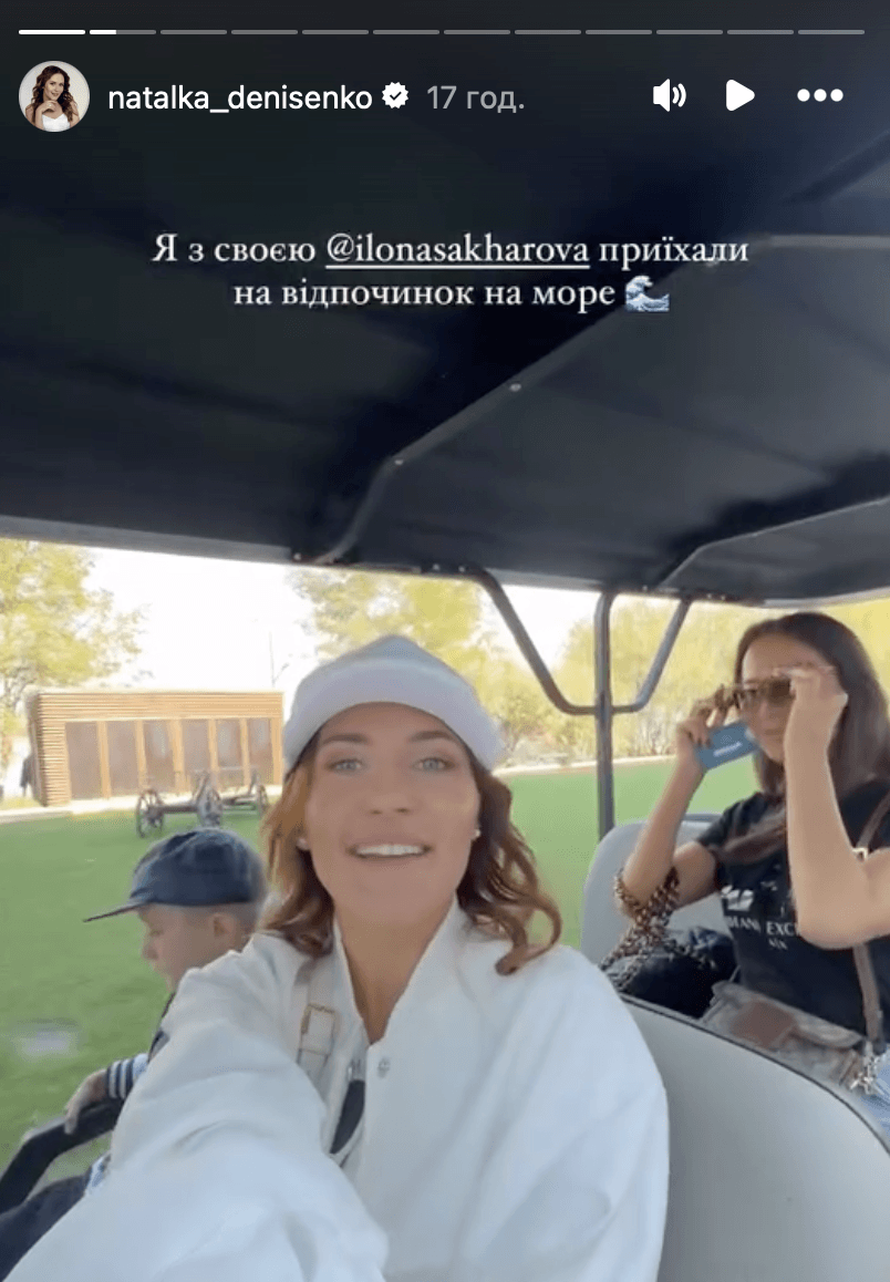 Скріншот Instagram Скріншот Instagram