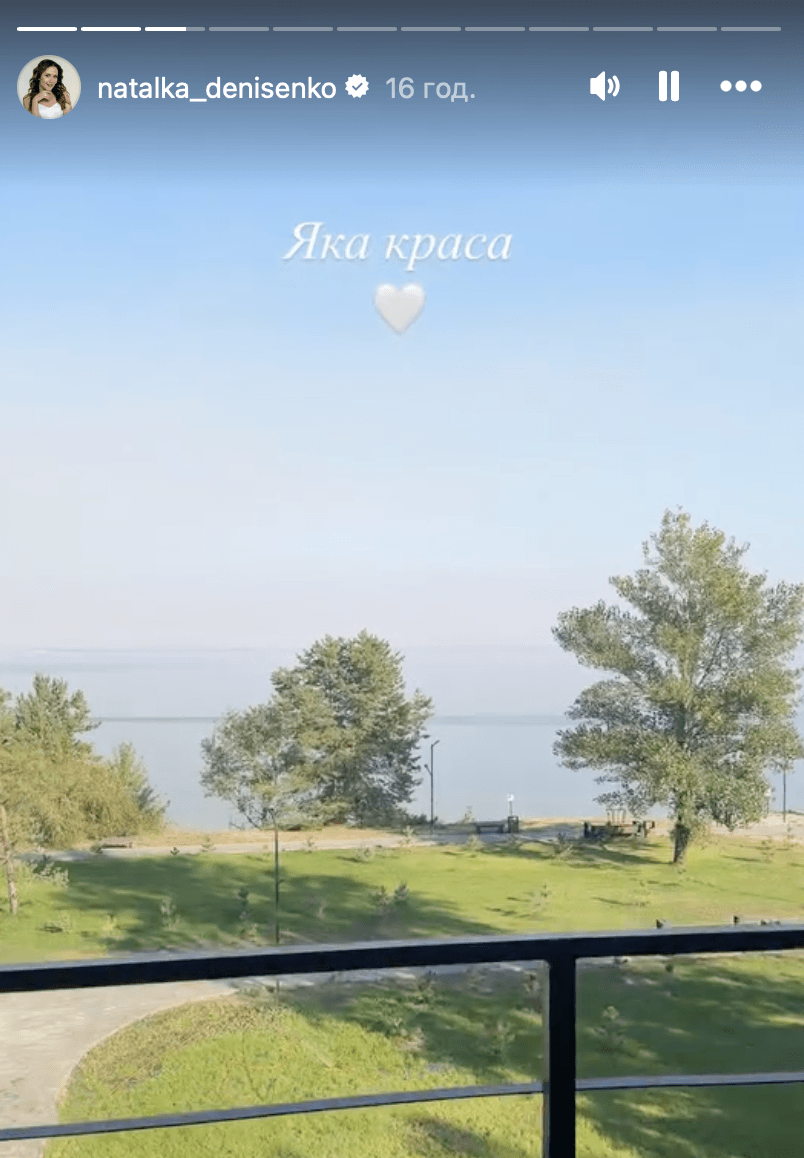 Скріншот Instagram Скріншот Instagram