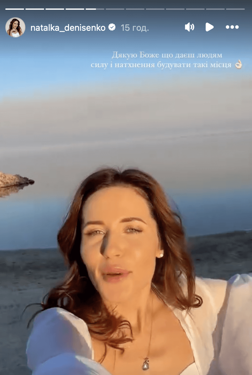Наталка Денисенко / Скріншот Instagram Наталка Денисенко / Скріншот Instagram