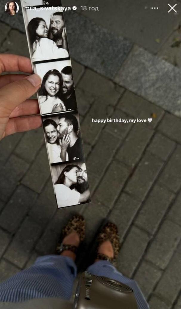 Міла Сивацька з нареченим / Скріншот Instagram Міла Сивацька з нареченим / Скріншот Instagram