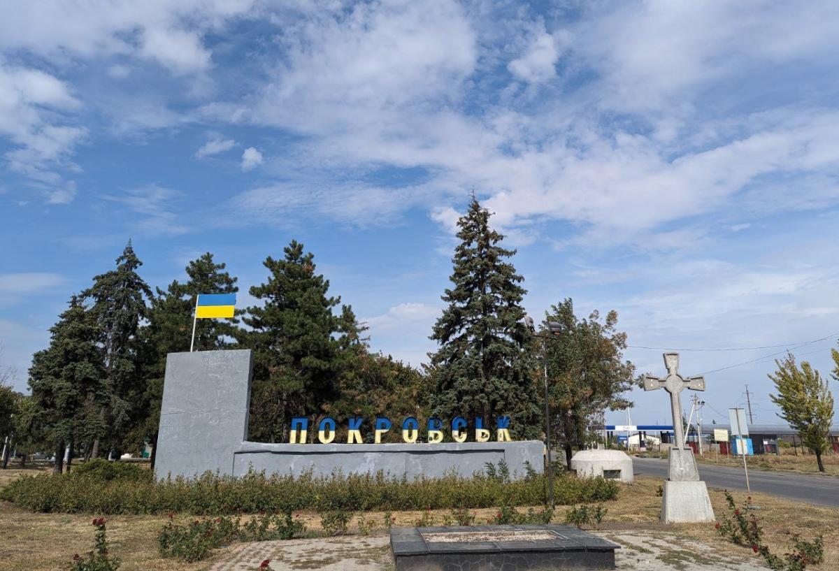 Оккупанты продвигаются в районе Покровска / фото УНІАН, Влад Абрамов Оккупанты продвигаются в районе Покровска / фото УНІАН, Влад Абрамов