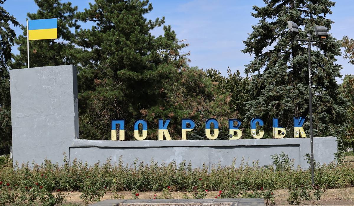 Покровськ / фото УНІАН, Дмитро Ключко Покровськ / фото УНІАН, Дмитро Ключко