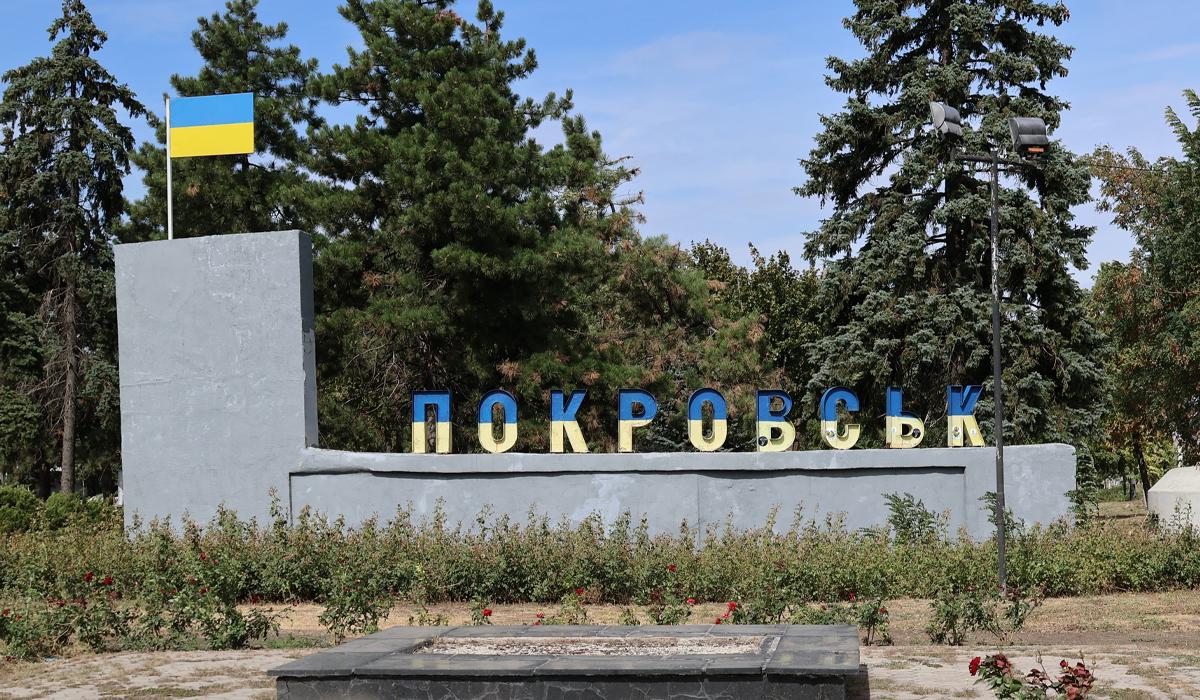 Покровськ / фото УНІАН, Дмитро Ключко Покровськ / фото УНІАН, Дмитро Ключко