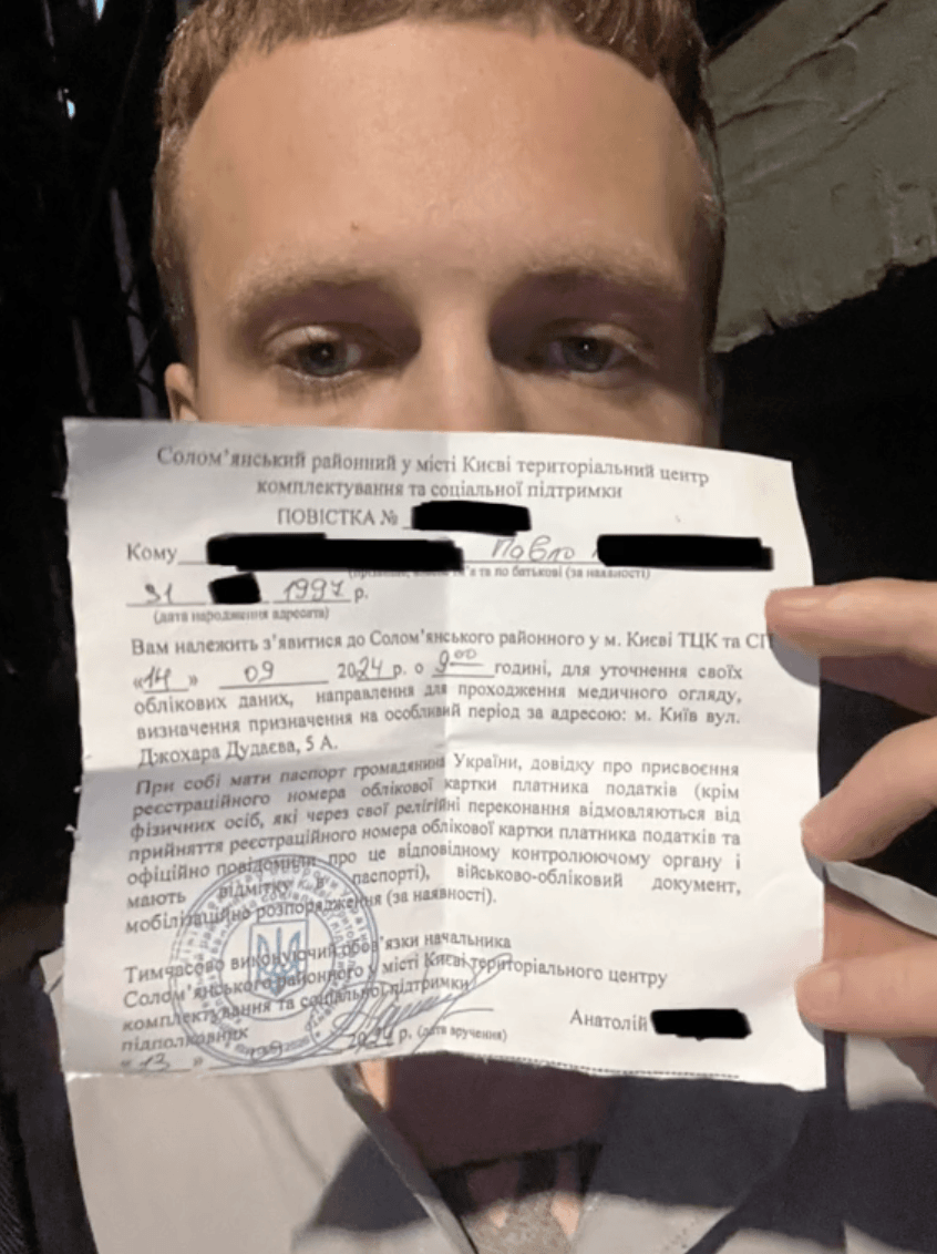 Паша Бумчик / Скріншот з відео Паша Бумчик / Скріншот з відео