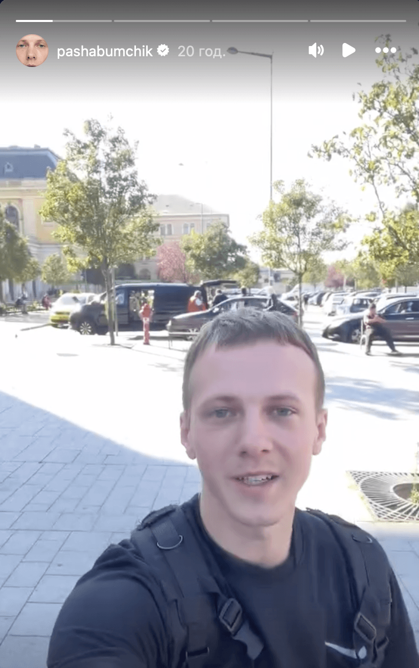 Паша Бумчик / Скріншот Instagram Паша Бумчик / Скріншот Instagram