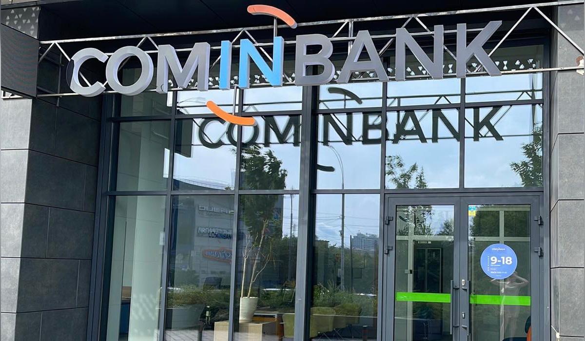 COMINBANK занял 7 место среди ТОП-19 банков с самыми надёжными депозитами COMINBANK занял 7 место среди ТОП-19 банков с самыми надёжными депозитами