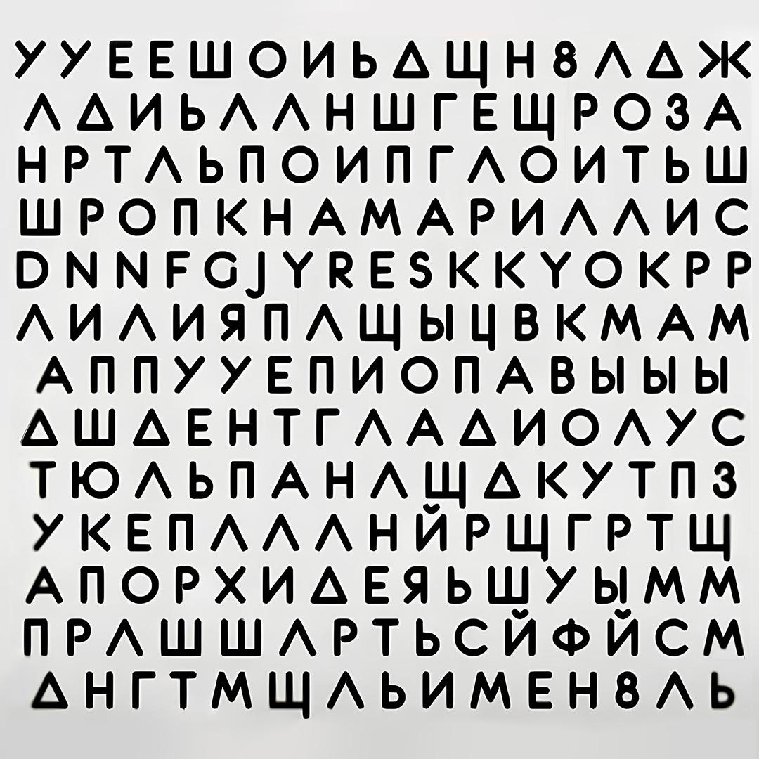 Психологічний тест / УНИАН Психологічний тест / УНИАН