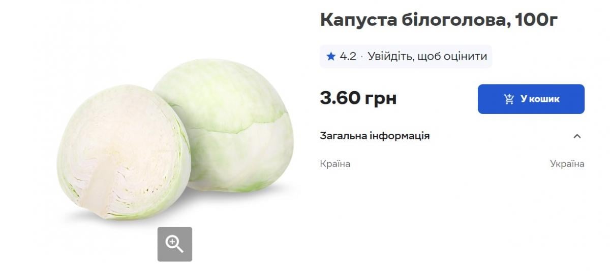 Ціни на капусту рвонули вгору: скільки коштує кілограм овоча в Україні Ціни на капусту рвонули вгору: скільки коштує кілограм овоча в Україні