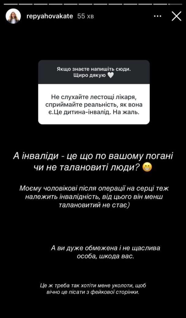 Дружина Павліка різко відповіла на хейт, що їхній син - інвалід Дружина Павліка різко відповіла на хейт, що їхній син - інвалід