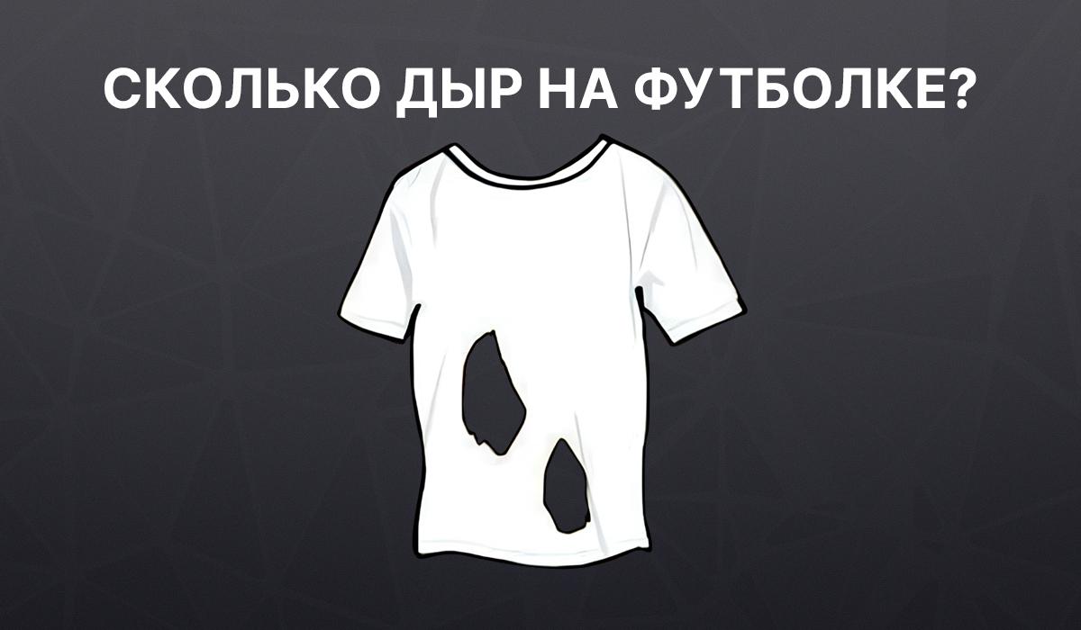 Тест на интеллект с картинкой / картинка УНИАН Тест на интеллект с картинкой / картинка УНИАН