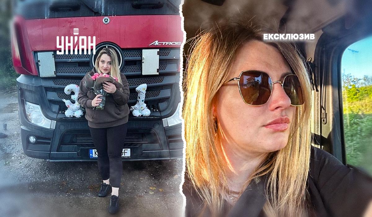 Водійка-далекобійниця Яна Шквіра розповіла в інтерв’ю УНІАН, як обрала таку «чоловічу» професію / колаж УНІАН, фото надала Яна Шквіра Водійка-далекобійниця Яна Шквіра розповіла в інтерв’ю УНІАН, як обрала таку «чоловічу» професію / колаж УНІАН, фото надала Яна Шквіра
