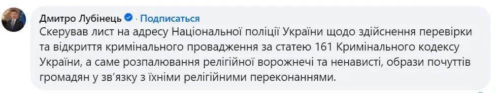 Відомий український комік оскандалився жартом про війну і мусульман: його захейтили Відомий український комік оскандалився жартом про війну і мусульман: його захейтили