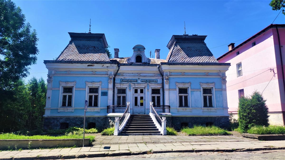 Вулиця Шевченка в Дрогобичі / фото Марина Григоренко Вулиця Шевченка в Дрогобичі / фото Марина Григоренко