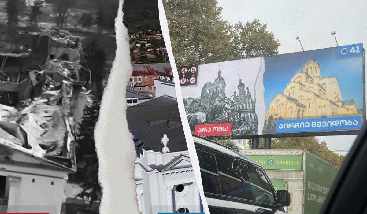 Парламентские выборы в Грузии пройдут в конце октября / Коллаж УНИАН / Скриншот, Facebook/Salome Zourabichvili Парламентские выборы в Грузии пройдут в конце октября / Коллаж УНИАН / Скриншот, Facebook/Salome Zourabichvili