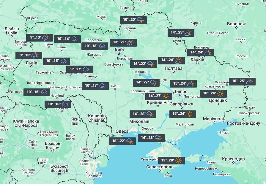 29 сентября дожди и похолодание доберутся до севера и Винницкой области / фото УНИАН 29 сентября дожди и похолодание доберутся до севера и Винницкой области / фото УНИАН
