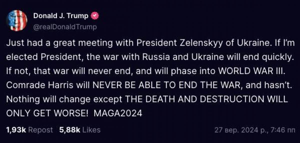 Після зустрічі із Зеленським Трамп почав лякати Третьою світовою в разі перемоги Гарріс Після зустрічі із Зеленським Трамп почав лякати Третьою світовою в разі перемоги Гарріс