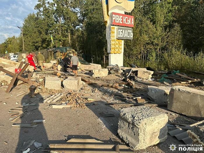 Поліція Рівненської області Поліція Рівненської області