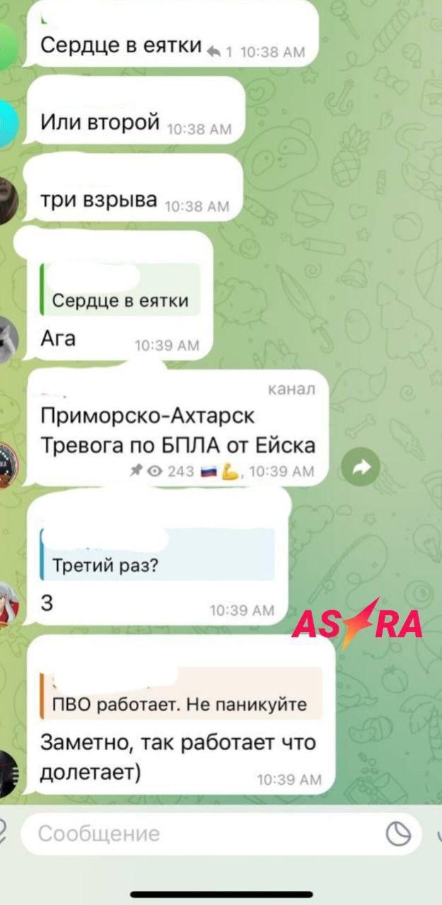 У російському Єйську пролунали вибухи біля військового містечка, де розташований аеродром