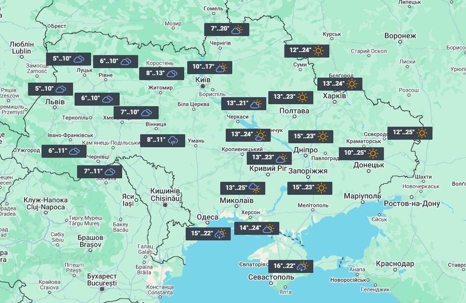 1 октября в Украине также будут погодные контрасты / фото УНИАН 1 октября в Украине также будут погодные контрасты / фото УНИАН