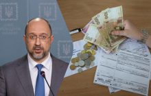 В Україні запускають експериментальну платформу житлово-комунальних послуг: що відомо