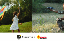 Синергія добрих справ: як мережа мультимаркетів "Аврора" перетворює покупки клієнтів на донати