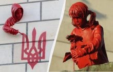 Где искать загадочные красные скульптуры в Киеве (фоторепортаж)
