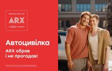 Электронная автогражданка - полис будущего