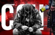 30 тысяч беглецов: можно ли решить проблему СОЧ