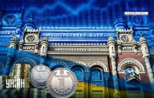 Шаг гривню береже. Навіщо "вбивати" копійки