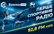 "Весь спорт на одній станції": у Києві розпочала мовлення перша спортивна радіостанція "ChampionRadio"