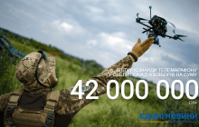 Влітку "Єдині новини" зібрали для Сил оборони понад 42 млн гривень