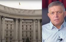 "Разочарованы": в МИД ответили на скандальное заявление Фицо о "нацистских войсках"