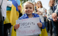 Вже є охочі: мер Франківська розповів, чи каратимуть мовні інспектори порушників