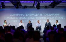 "Хуавей Україна" виступила співорганізатором воркшопу "Енергонезалежність бізнесу в умовах блекауту"