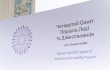 Алла Мазур, Валентина Хамайко, Катерина Осадча, Тімур Мірошниченко поділились враженнями від Саміту перших леді і джентльменів