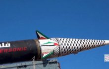 Хусити показали "гіперзвукову" ракету, якою били по Ізраїлю: ППО ледь впоралася, - Defense Express