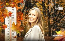 Синоптик рассказала о бабьем лете в Украине