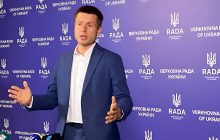 Руководство "Укрнафты" и "Укрнефтебурения" получают миллионные зарплаты, несмотря на провалы ключевых показателей, - нардеп Гончаренко