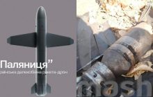 Россияне хвастаются, что сбили ракету-дрон "Паляниця": в Defense Express проанализировали (фото)