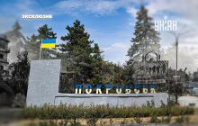 Фронт – на окраине: чем живет и как эвакуируется Покровск