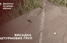 ВСУ прорвали новый участок на российской границе в Курской области (видео)