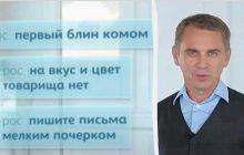 Как сказать "первый блин комом" на украинском: Авраменко назвал правильный вариант